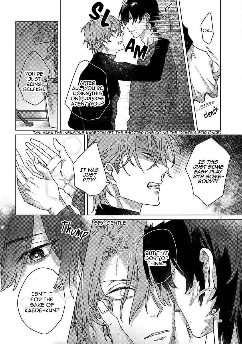 Page 23 Chapter 3 Sutenaide My Hero