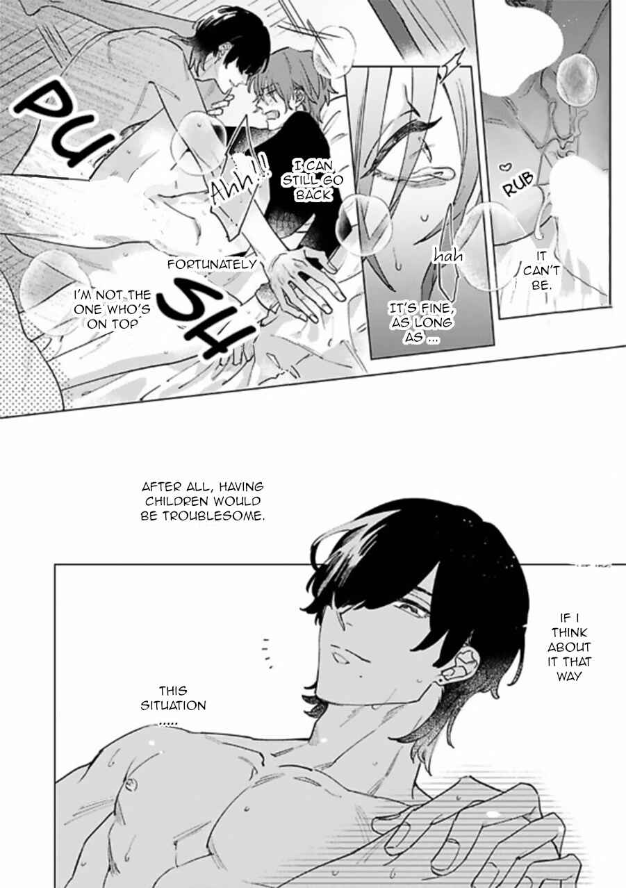 Page 18 Chapter 3.2 Sutenaide My Hero