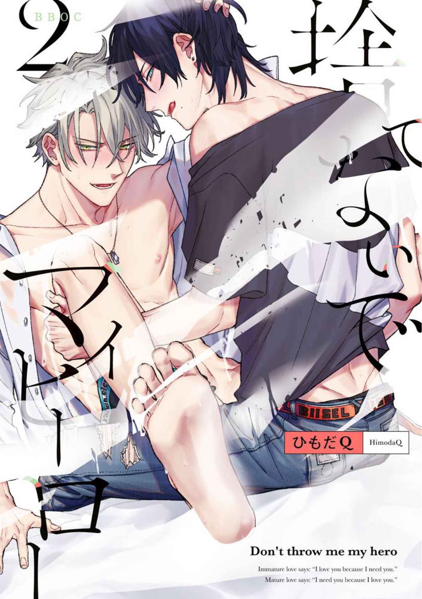 Page 3 Chapter 7 Sutenaide My Hero