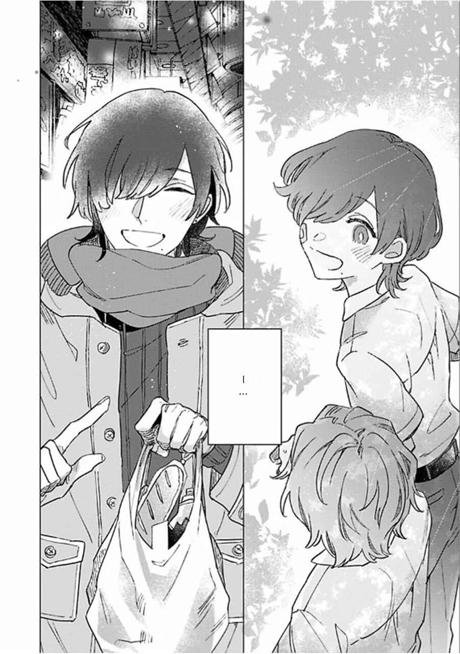 Page 23 Chapter 4 Sutenaide My Hero