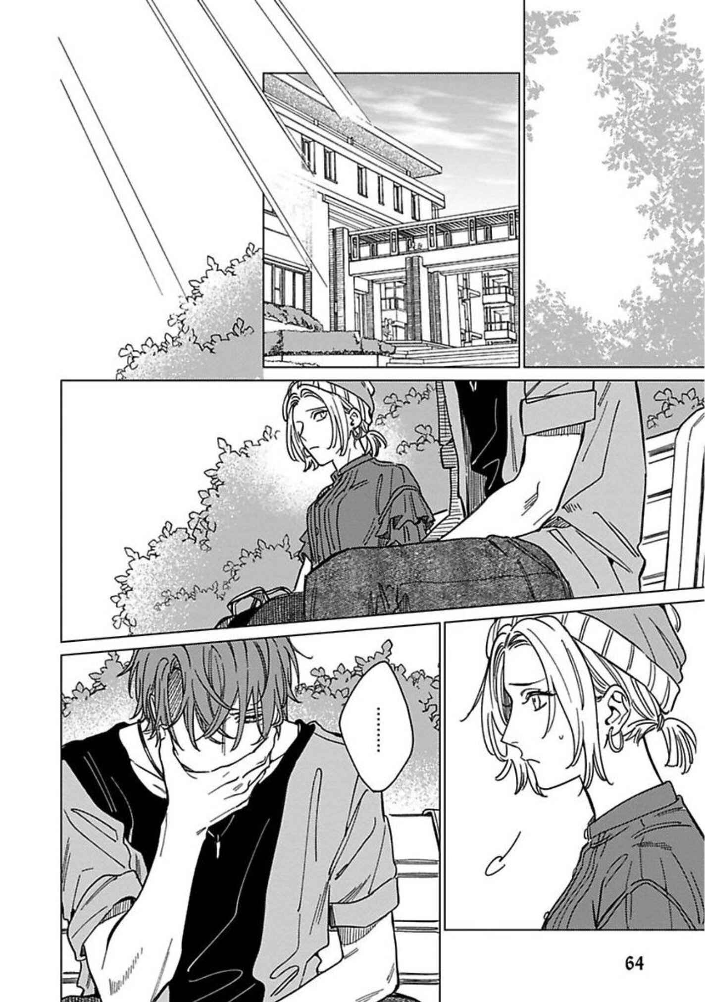 Page 24 Chapter 8 Sutenaide My Hero