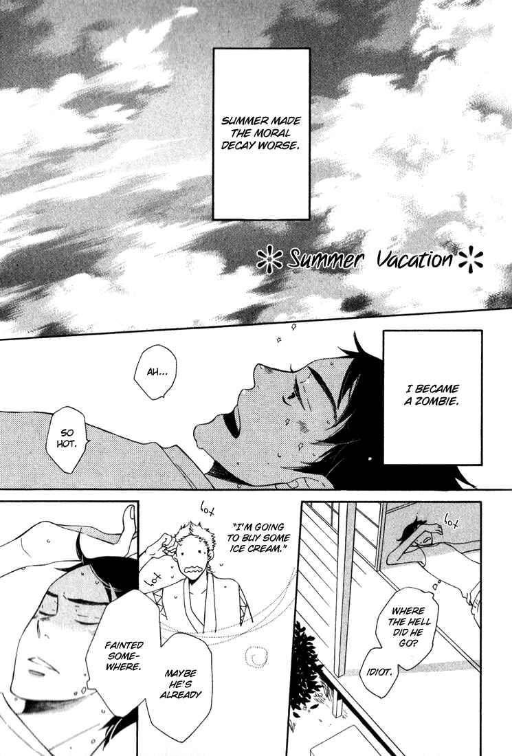 Page 1 Chapter 5.5 Shiro Neko