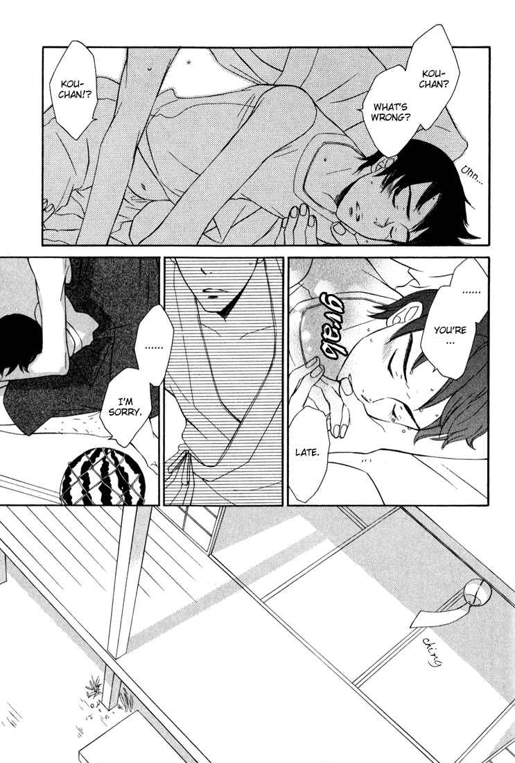 Page 3 Chapter 5.5 Shiro Neko