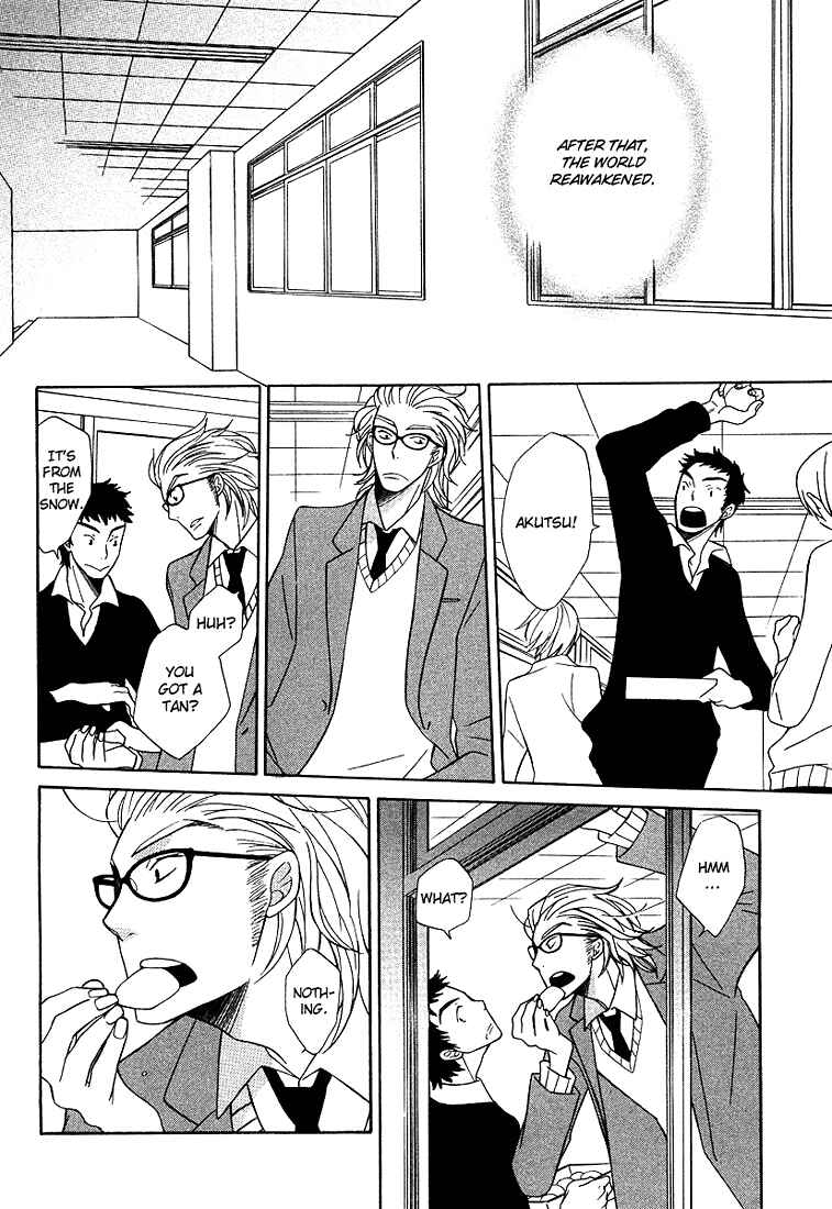 Page 14 Chapter 5 Shiro Neko