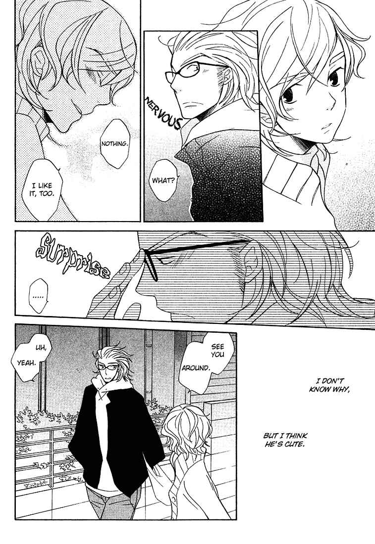 Page 20 Chapter 5 Shiro Neko