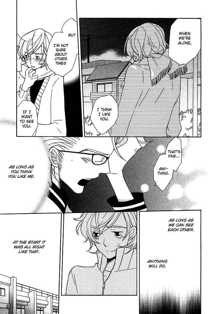 Page 27 Chapter 5 Shiro Neko