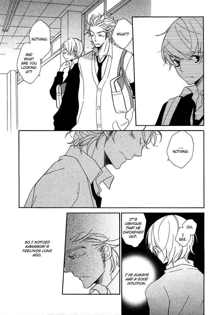 Page 11 Chapter 4 Shiro Neko