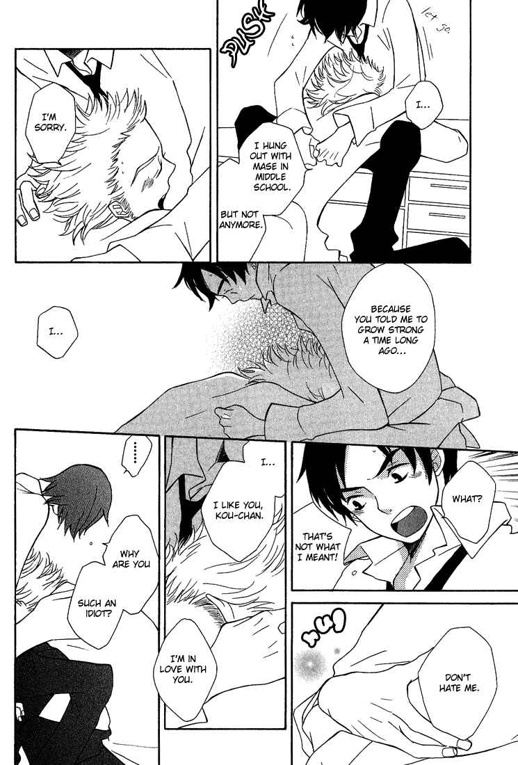 Page 23 Chapter 2 Shiro Neko