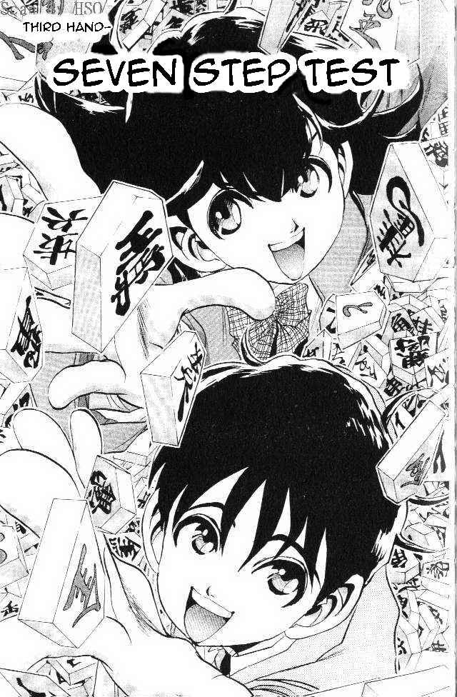 Page 1 Chapter 3 Yuki 365 Steps