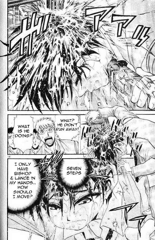 Page 14 Chapter 3 Yuki 365 Steps