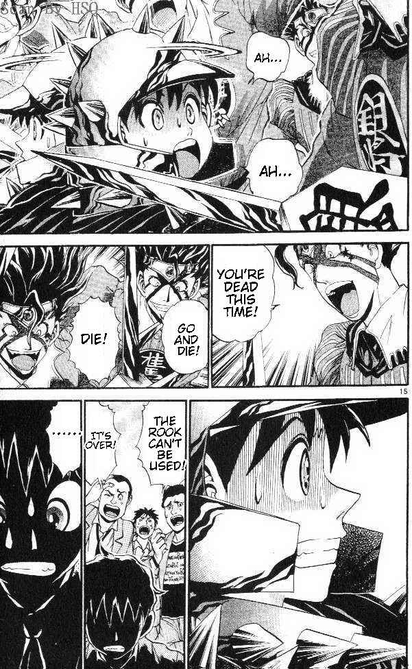 Page 15 Chapter 7 Yuki 365 Steps