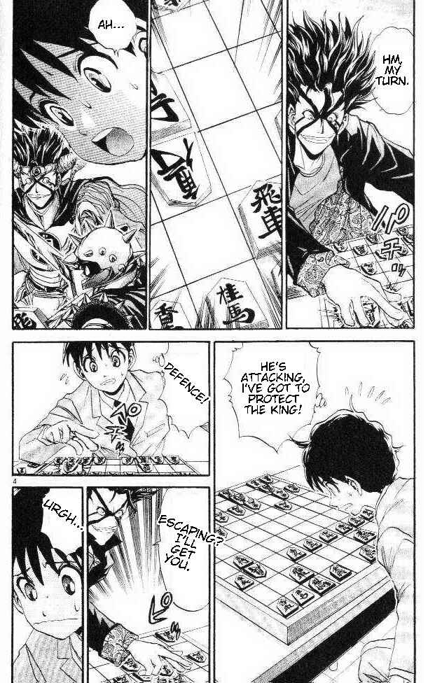 Page 4 Chapter 7 Yuki 365 Steps