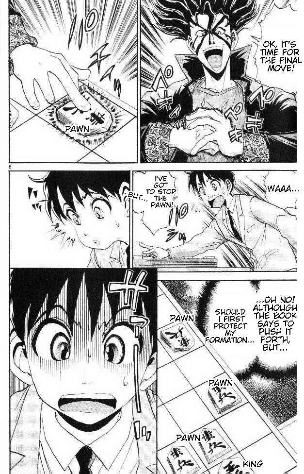 Page 6 Chapter 7 Yuki 365 Steps