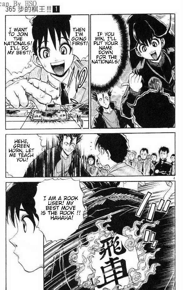 Page 3 Chapter 6 Yuki 365 Steps