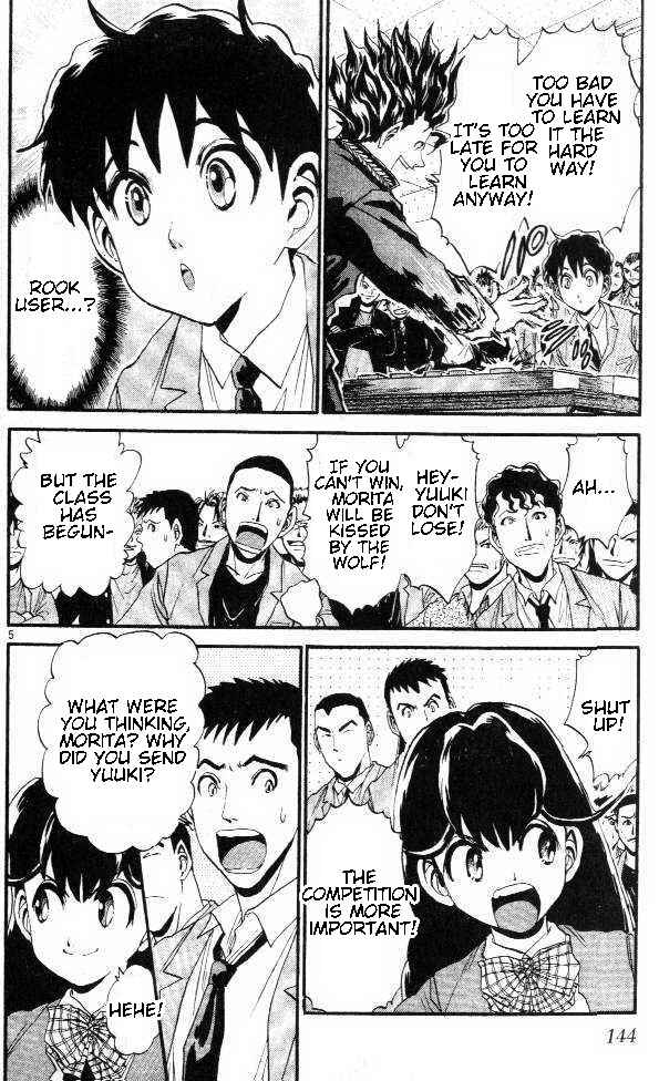 Page 4 Chapter 6 Yuki 365 Steps