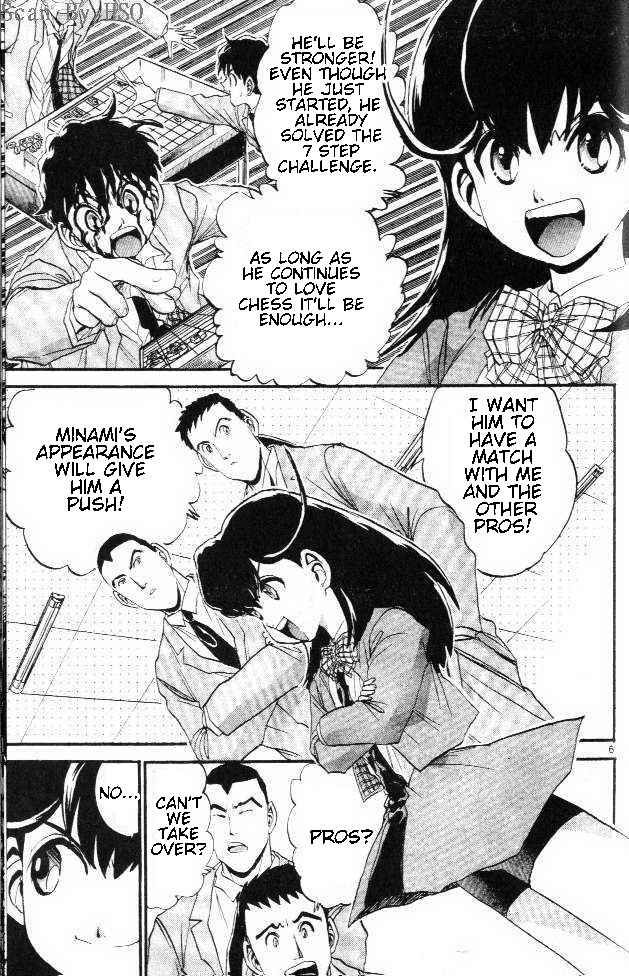 Page 5 Chapter 6 Yuki 365 Steps