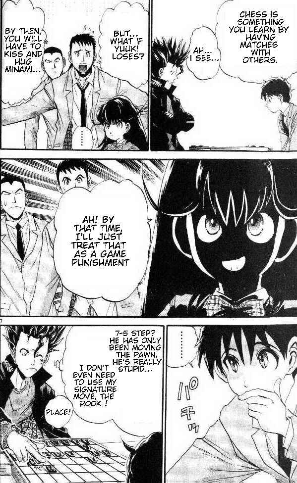 Page 6 Chapter 6 Yuki 365 Steps