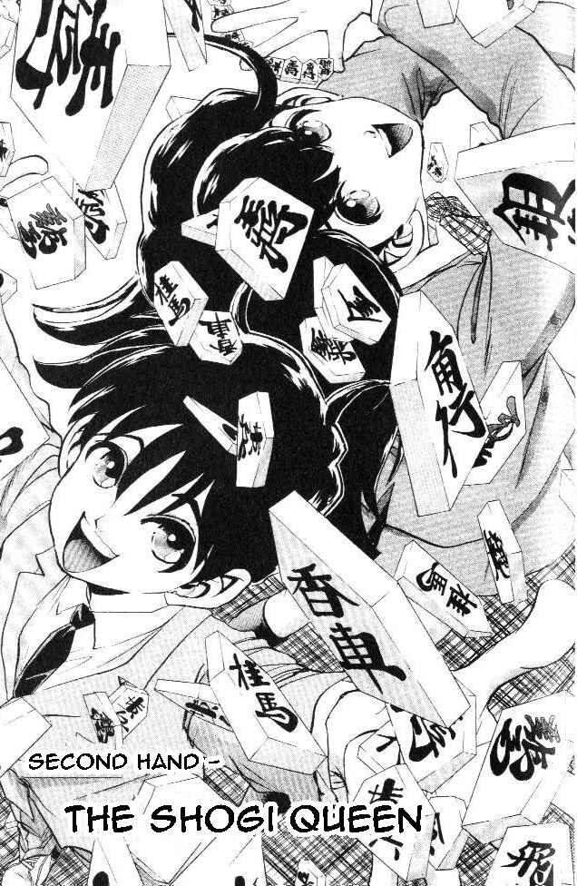 Page 1 Chapter 2 Yuki 365 Steps