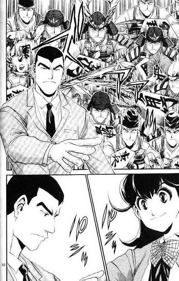 Page 21 Chapter 2 Yuki 365 Steps
