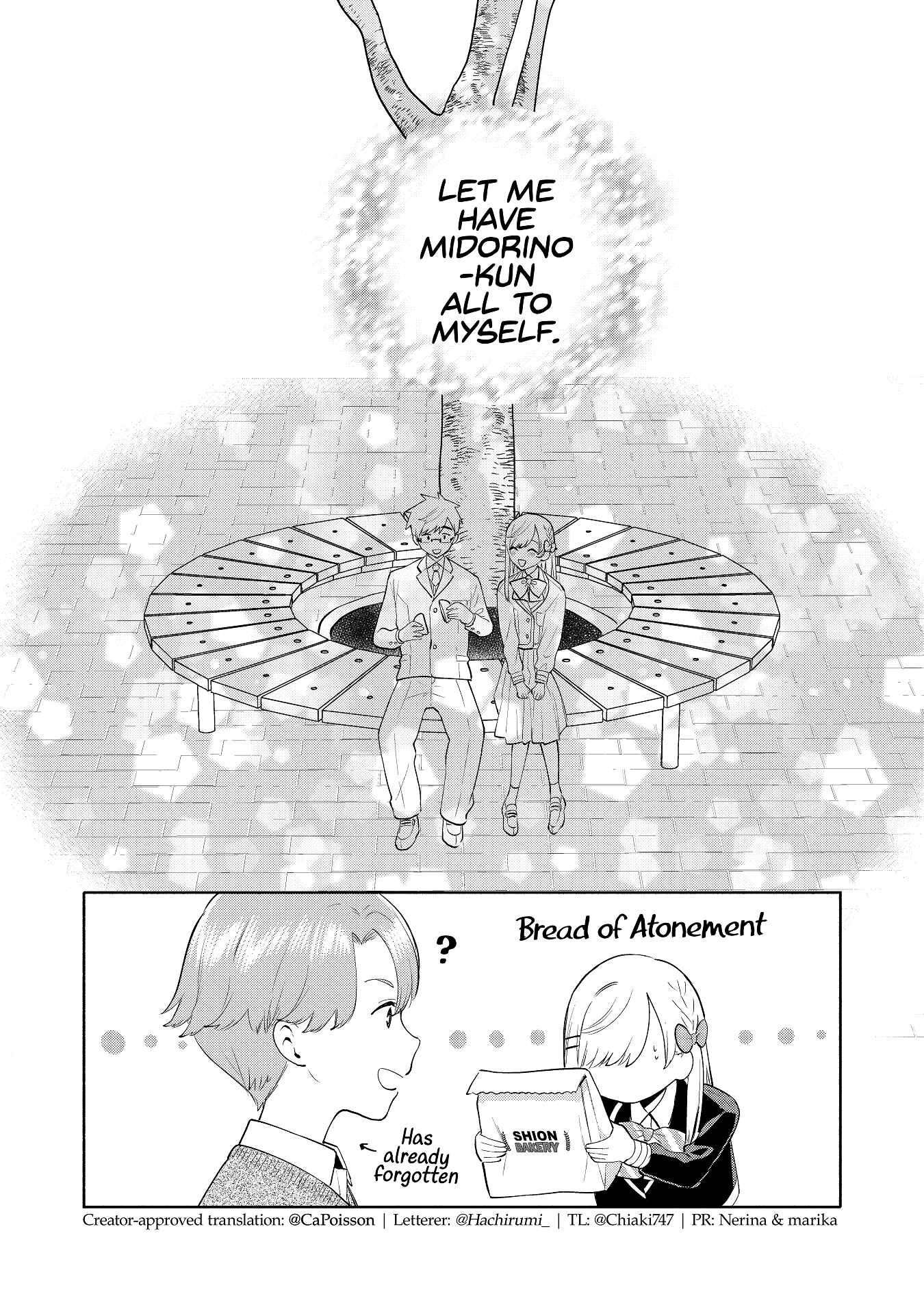 Page 8 Chapter 4 Kawaii Haruki-kun