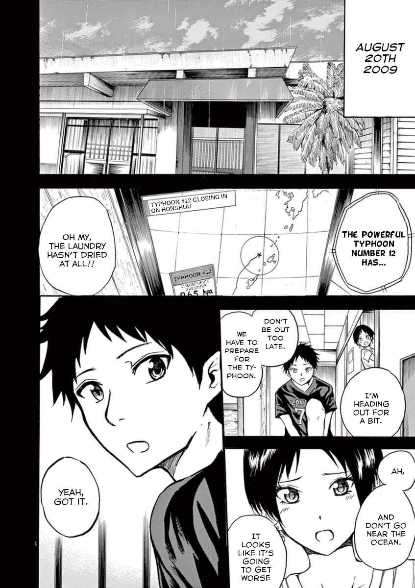 Page 1 Chapter 8 Hachigatsu no Ghost