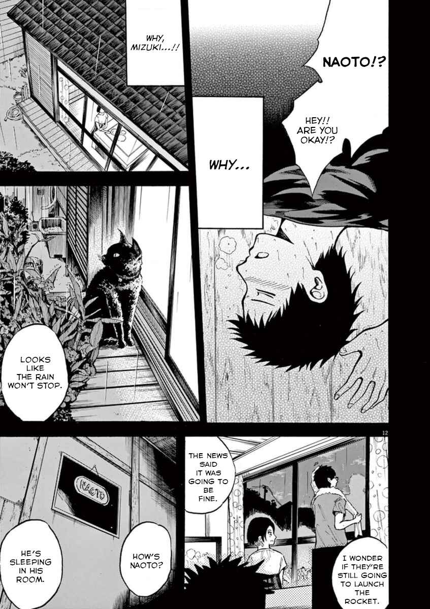 Page 12 Chapter 8 Hachigatsu no Ghost