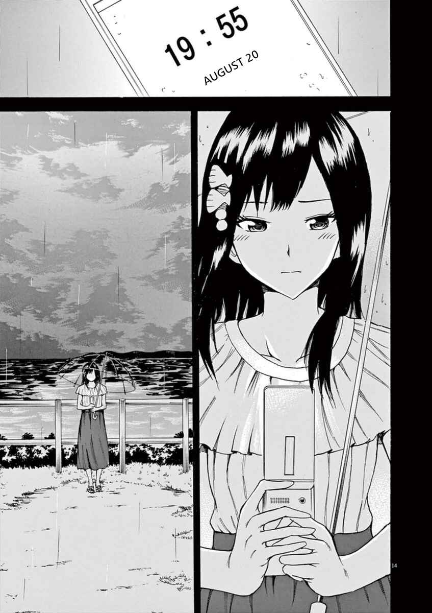Page 14 Chapter 8 Hachigatsu no Ghost
