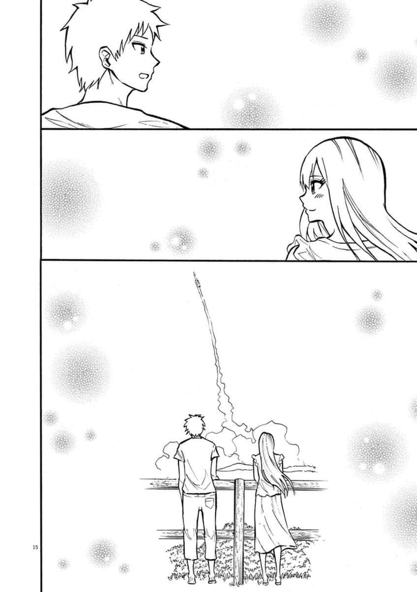 Page 15 Chapter 8 Hachigatsu no Ghost