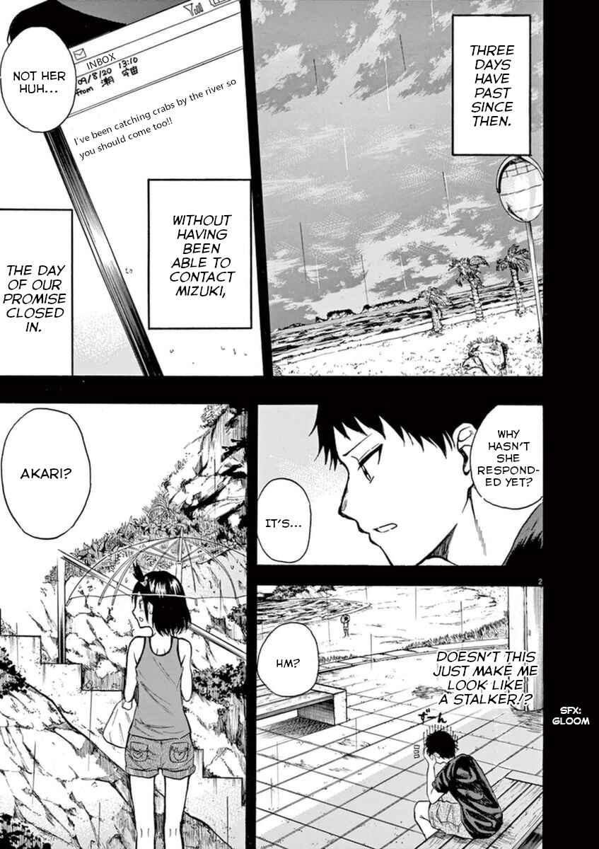 Page 2 Chapter 8 Hachigatsu no Ghost