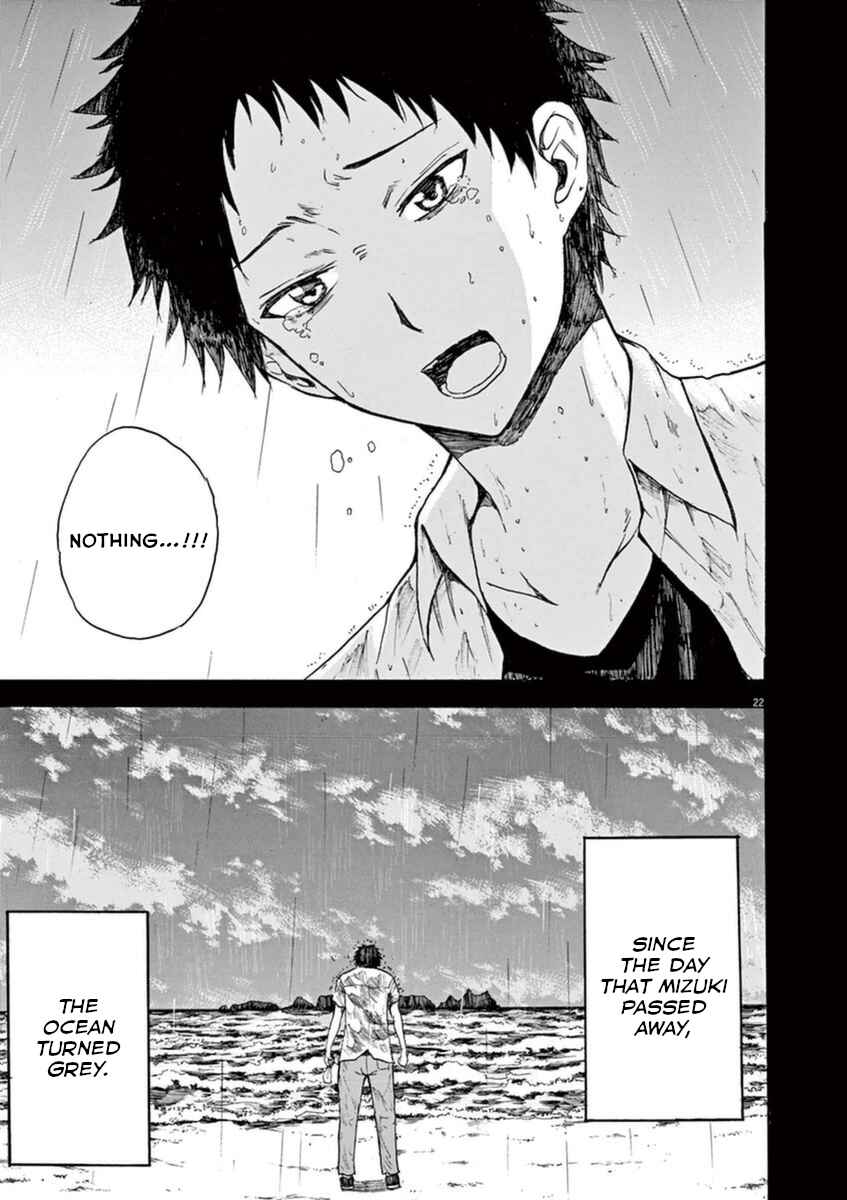 Page 22 Chapter 8 Hachigatsu no Ghost
