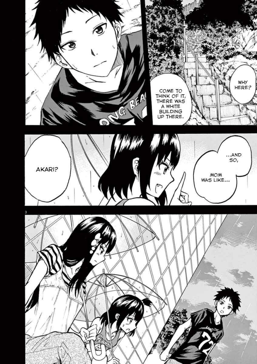 Page 3 Chapter 8 Hachigatsu no Ghost