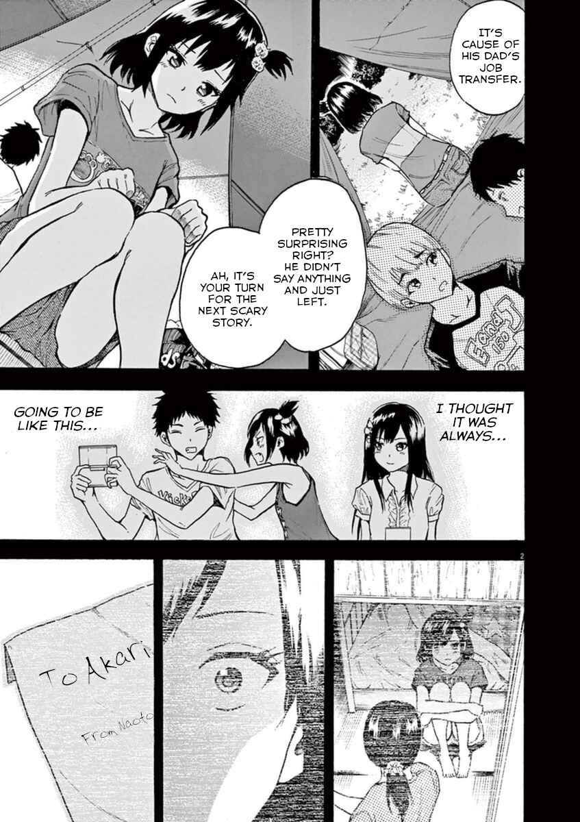 Page 2 Chapter 9 Hachigatsu no Ghost