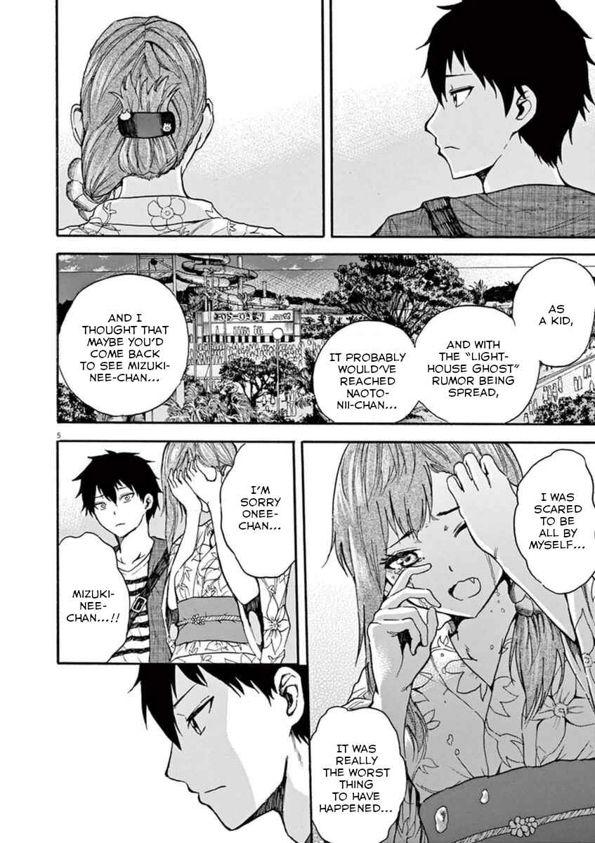 Page 5 Chapter 9 Hachigatsu no Ghost