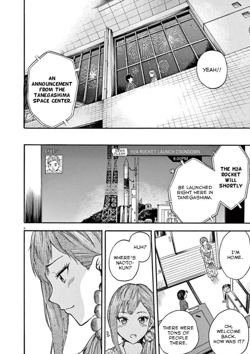 Page 9 Chapter 9 Hachigatsu no Ghost