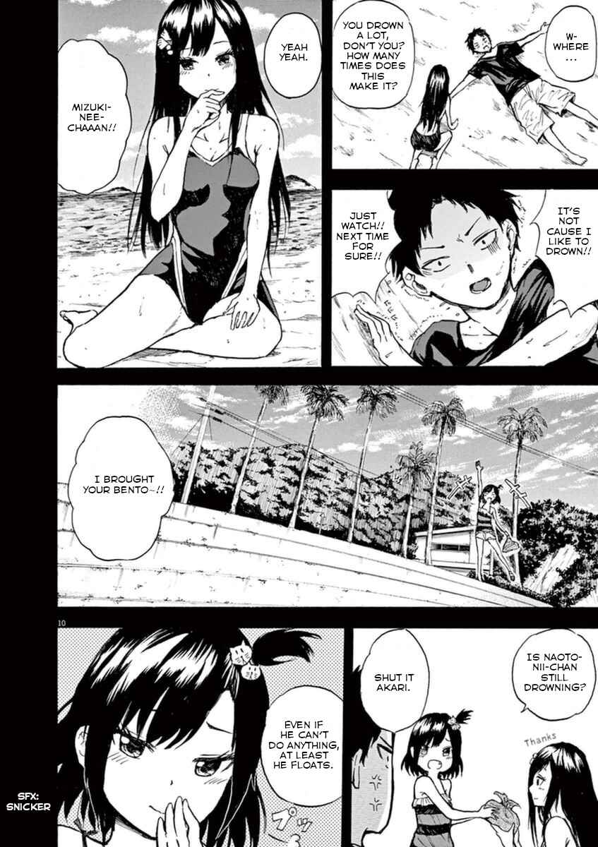 Page 12 Chapter 0 Hachigatsu no Ghost