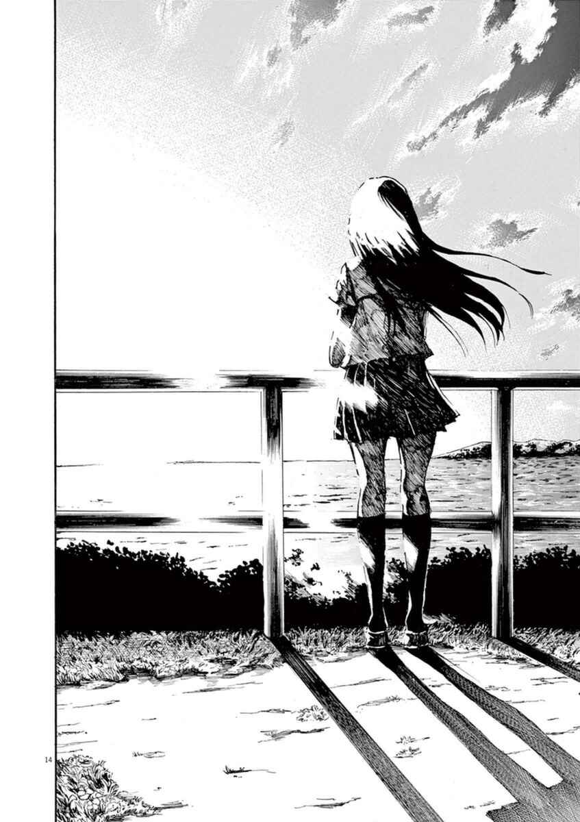 Page 16 Chapter 0 Hachigatsu no Ghost