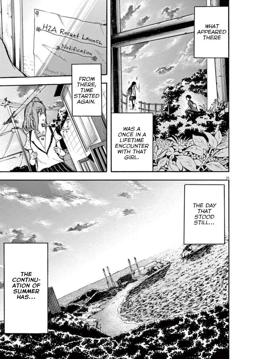 Page 26 Chapter 0 Hachigatsu no Ghost