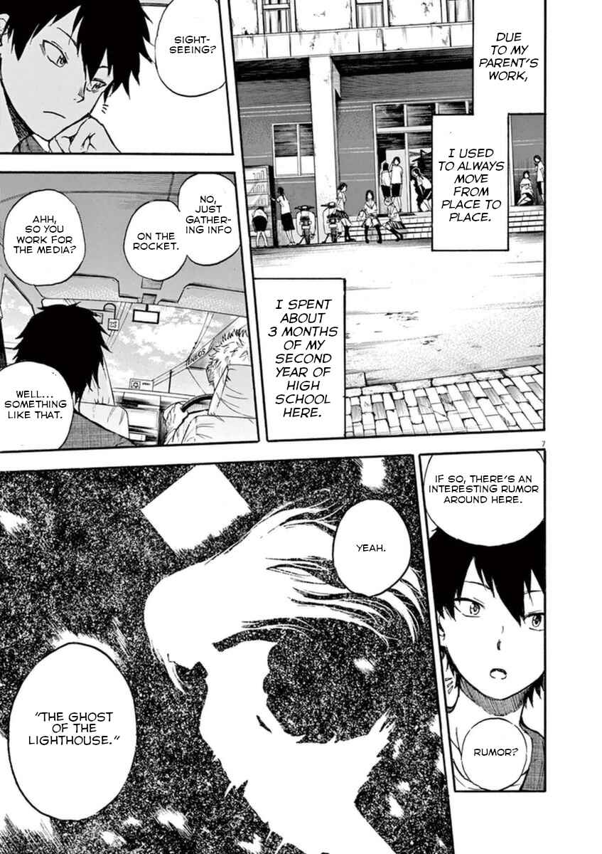 Page 9 Chapter 0 Hachigatsu no Ghost