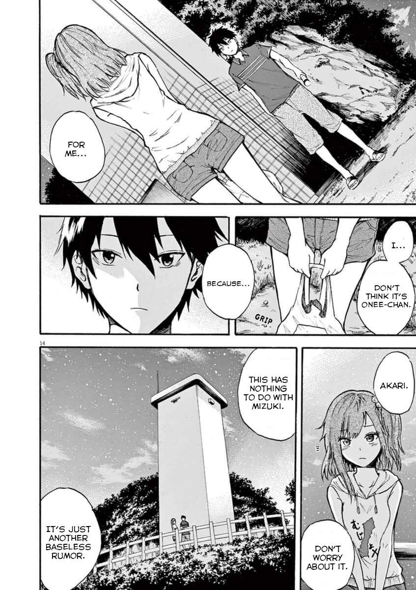 Page 14 Chapter 2 Hachigatsu no Ghost