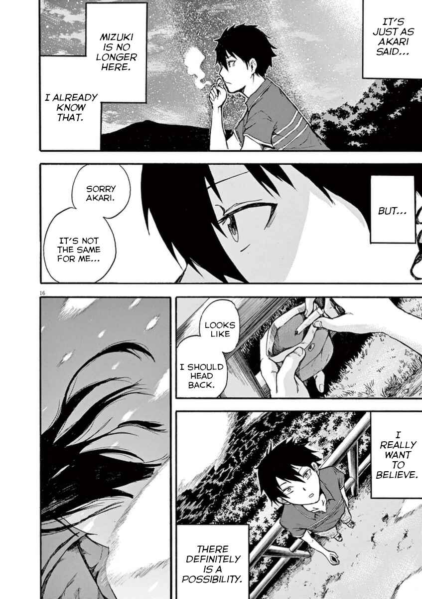 Page 16 Chapter 2 Hachigatsu no Ghost