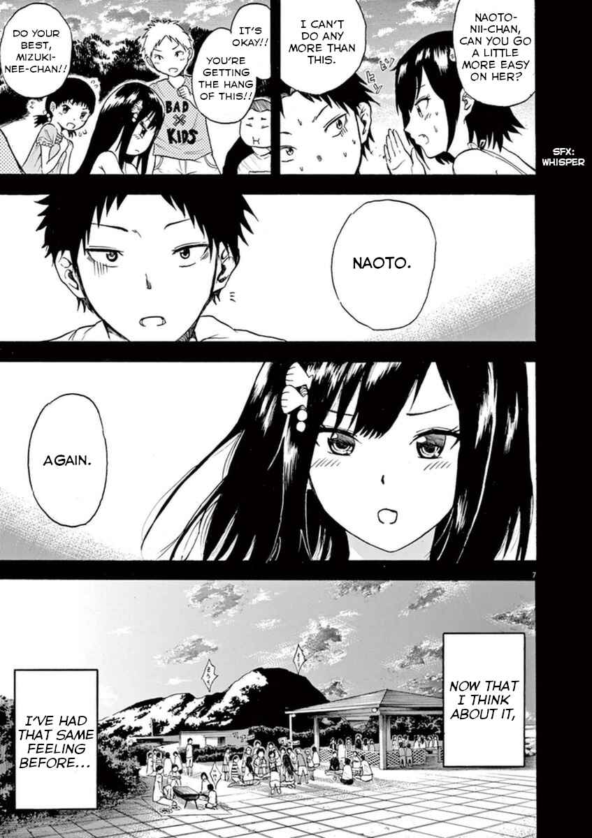Page 7 Chapter 2 Hachigatsu no Ghost