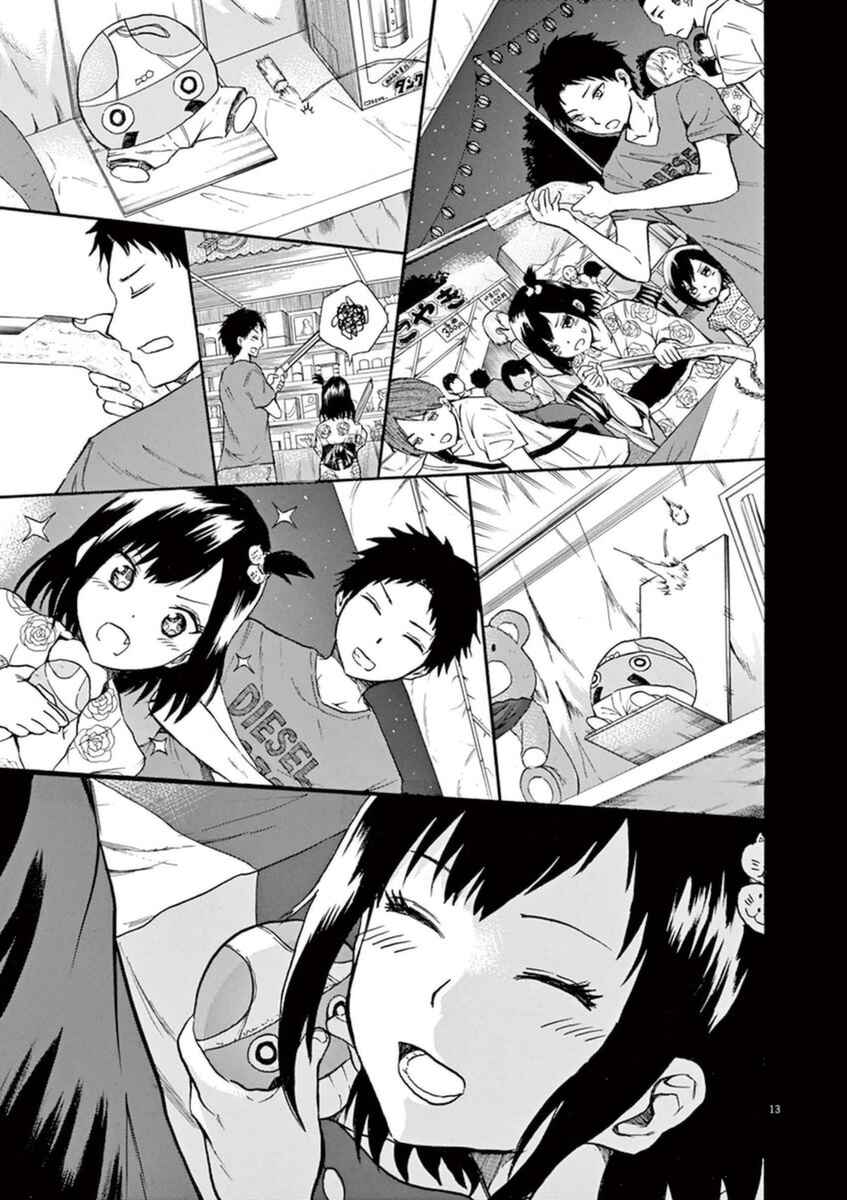 Page 13 Chapter 5 Hachigatsu no Ghost