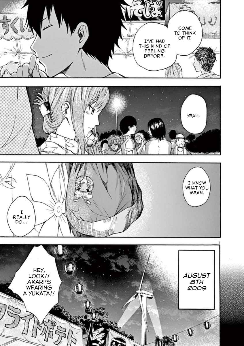Page 7 Chapter 5 Hachigatsu no Ghost
