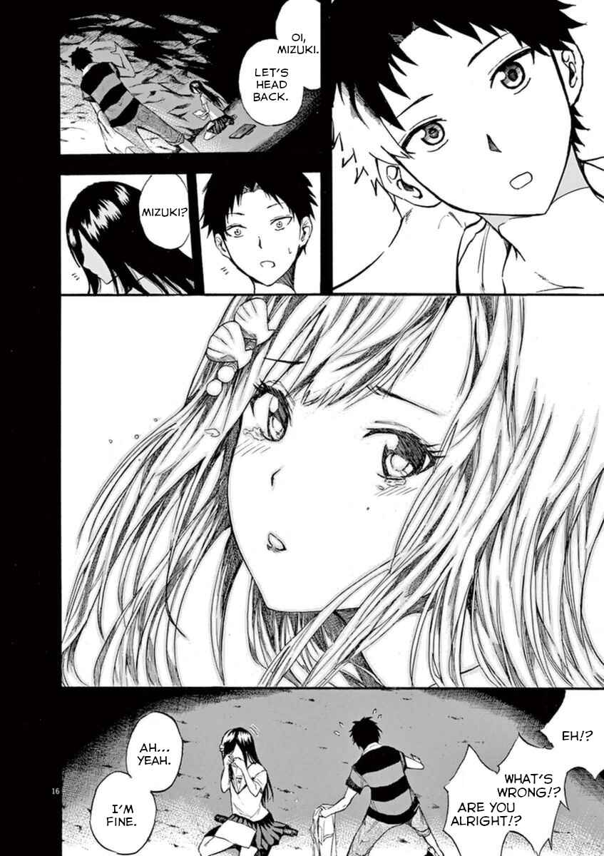 Page 15 Chapter 3 Hachigatsu no Ghost