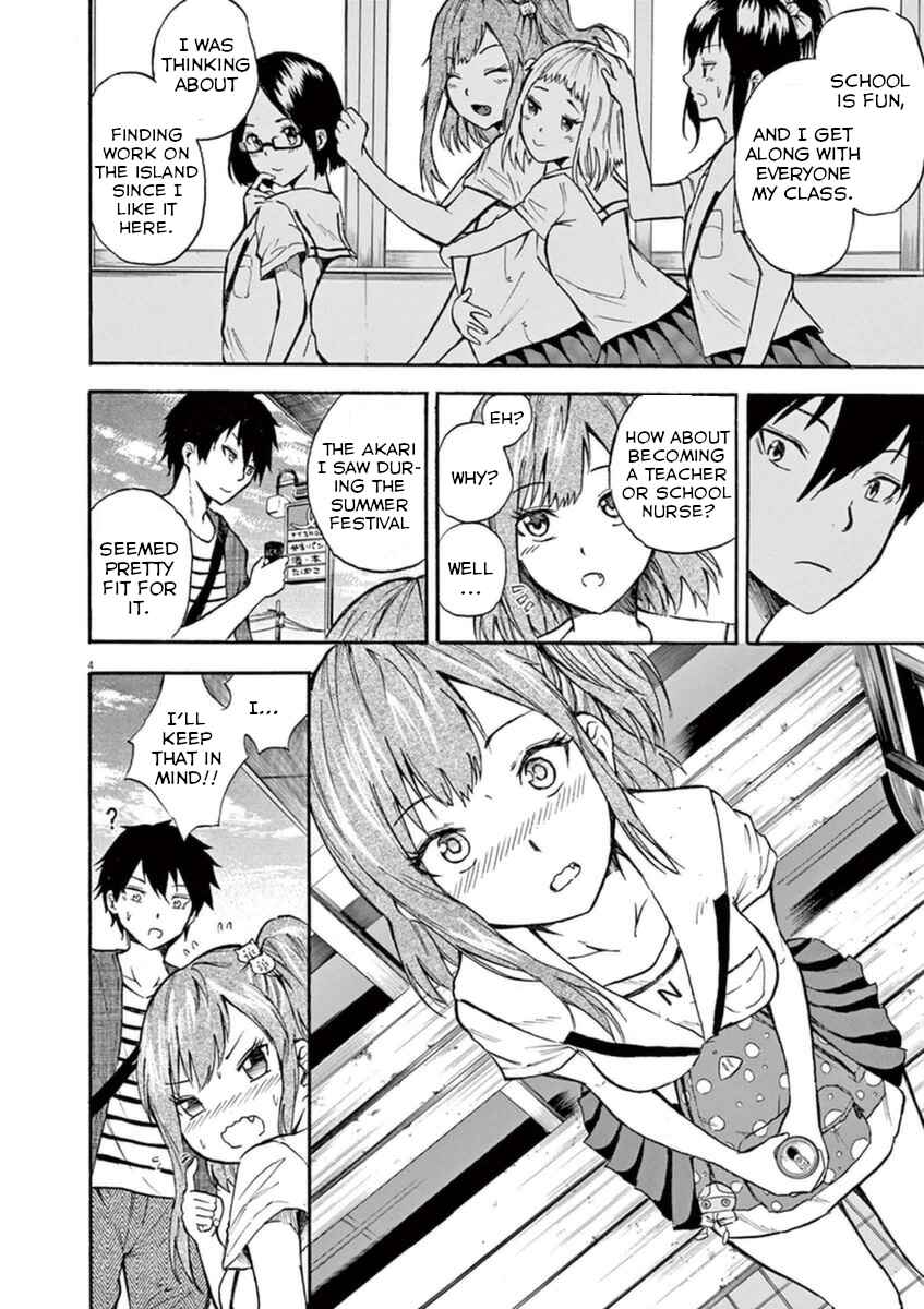 Page 4 Chapter 3 Hachigatsu no Ghost