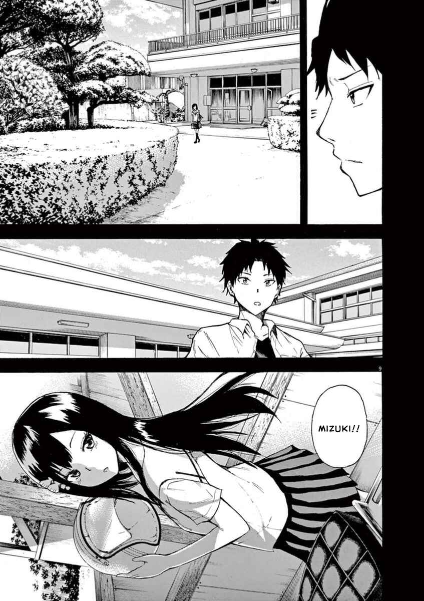 Page 9 Chapter 3 Hachigatsu no Ghost