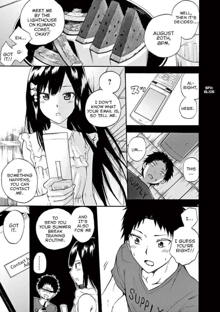 Page 4 Chapter 4 Hachigatsu no Ghost