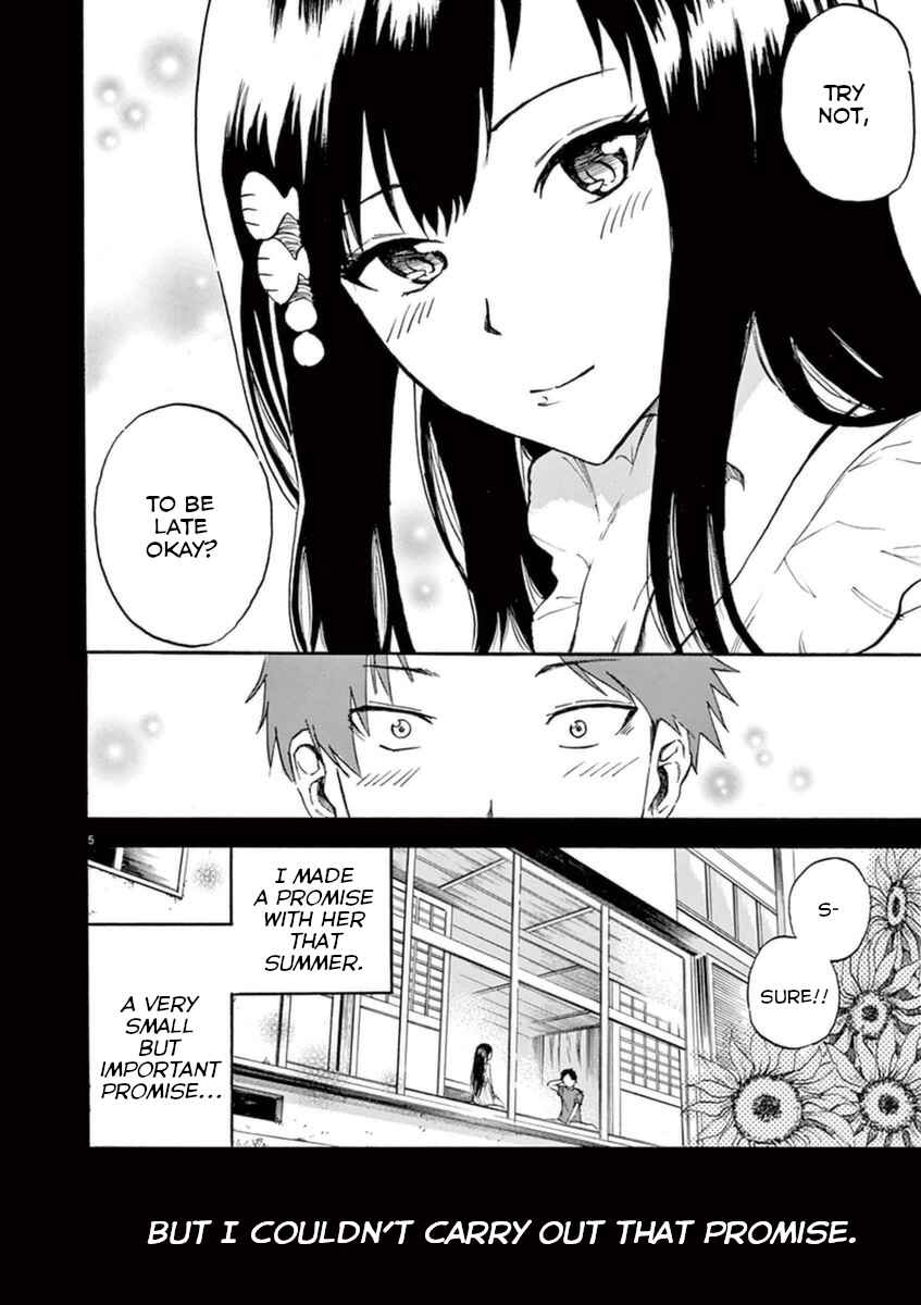 Page 5 Chapter 4 Hachigatsu no Ghost