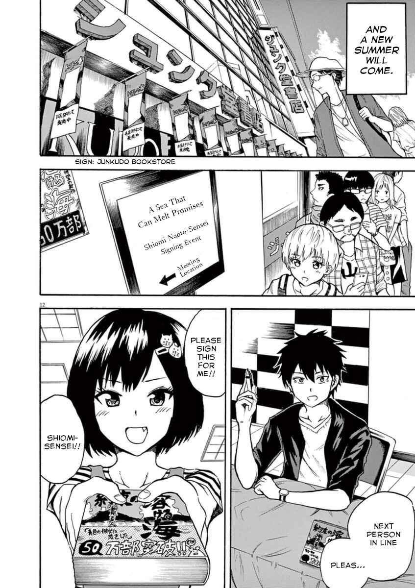 Page 13 Chapter 10 Hachigatsu no Ghost