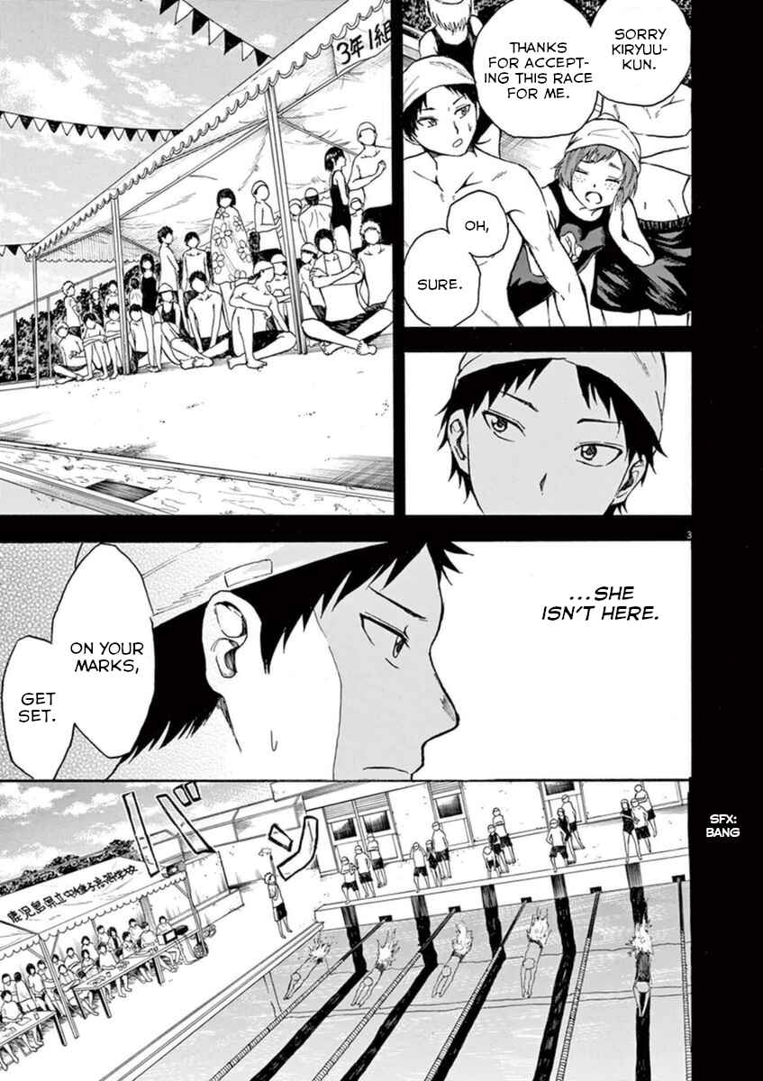 Page 3 Chapter 7 Hachigatsu no Ghost
